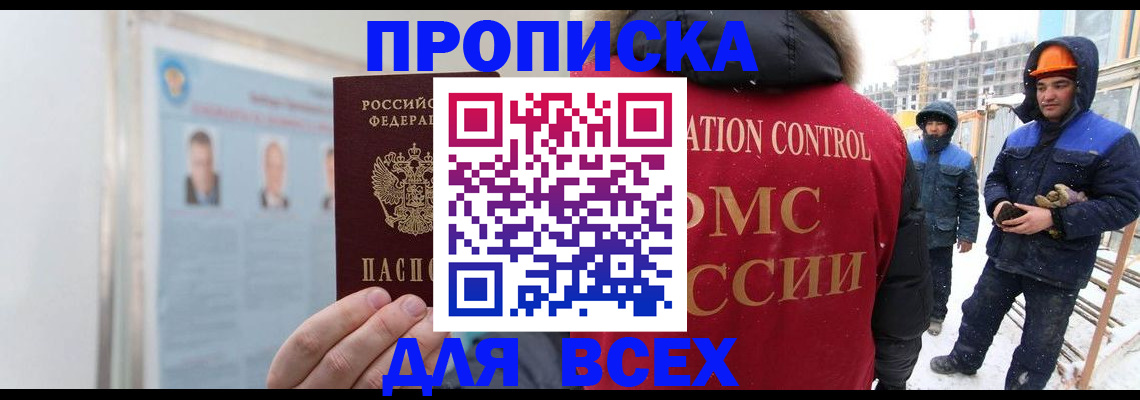 временная регистрация адрес в Обояни