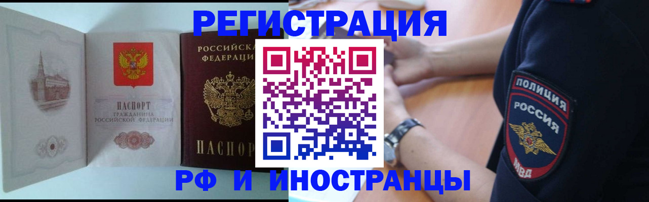 найти адрес прописки в Обояни