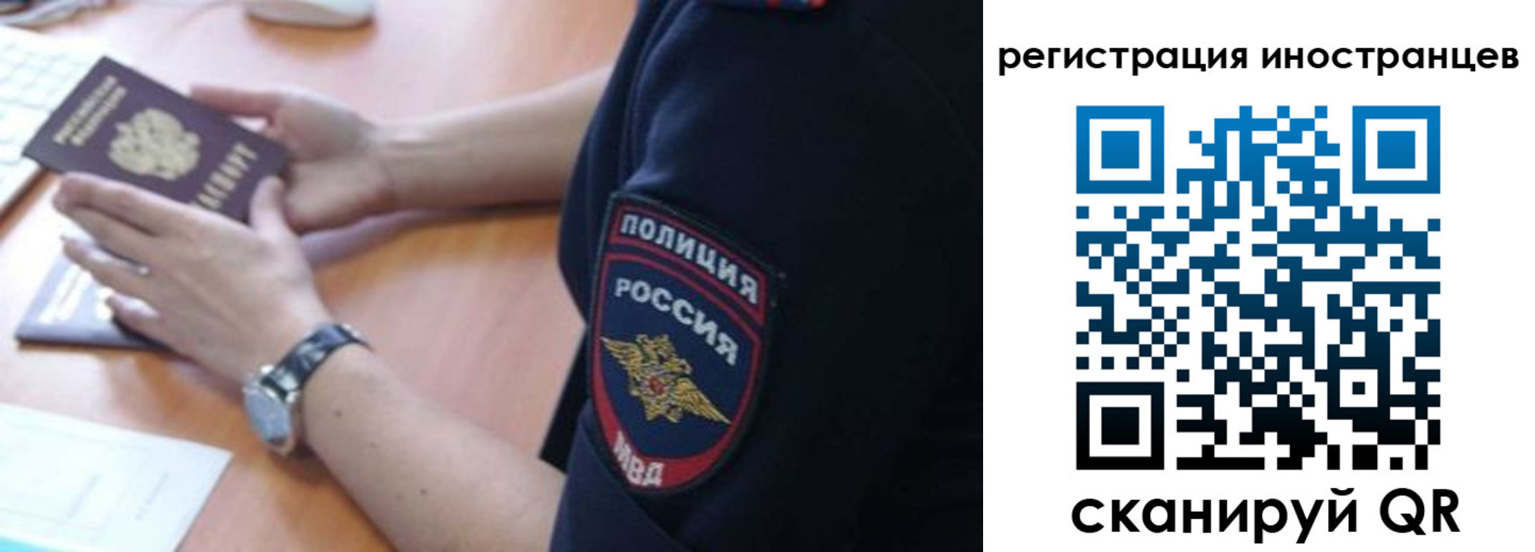 временная регистрация гарантия в Обояни