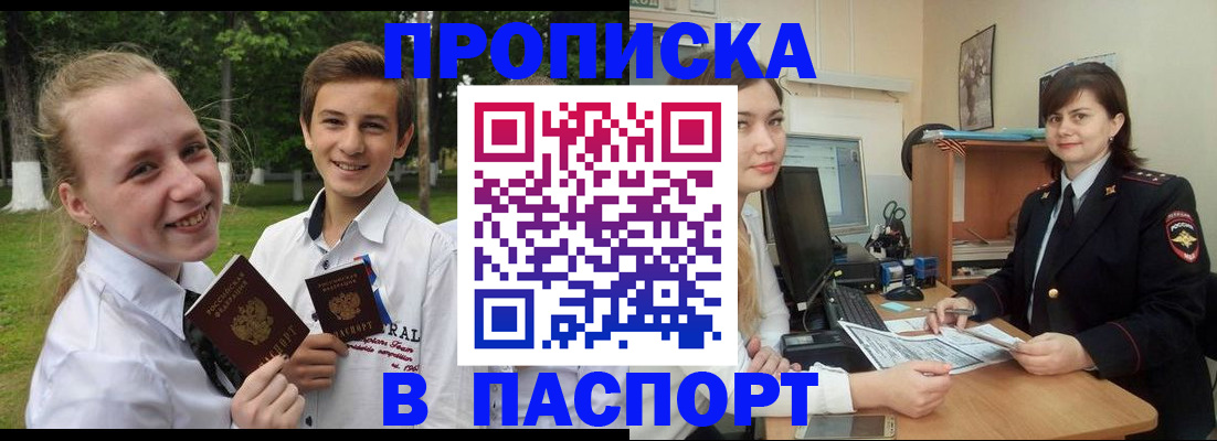 найти адрес прописки в Обояни