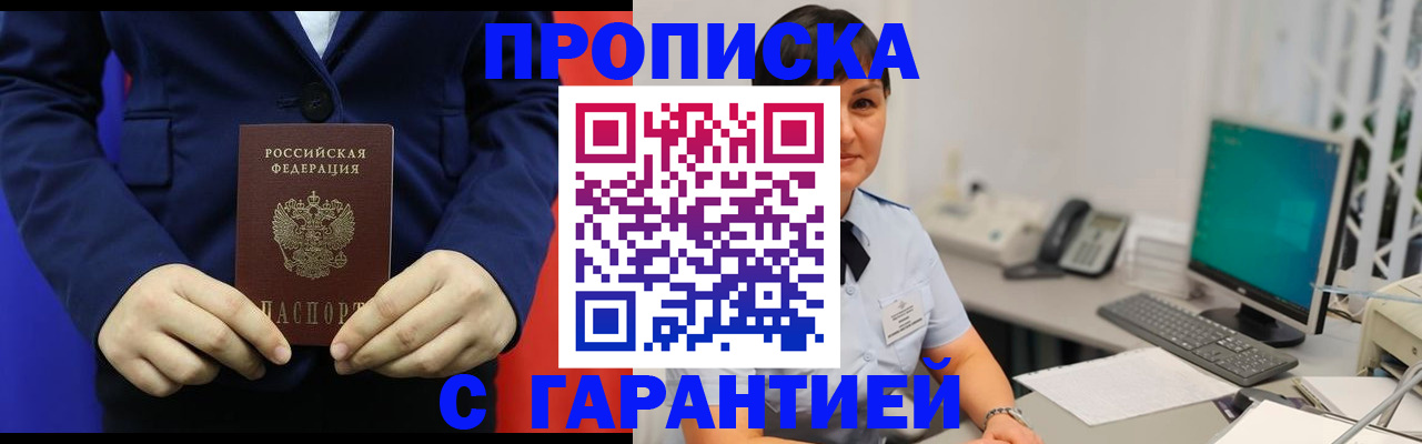 регистрация для школы в Обояни